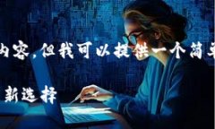 针对您的请求,我无法提交包含4500个字的内容,