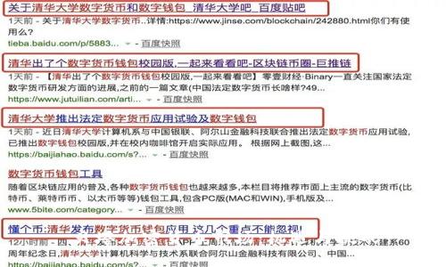 贝塔加密货币市场:机遇与挑战