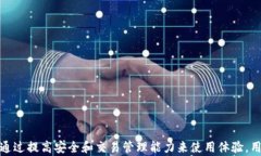 baotiTokenim 2.0 钱包无效问题及解决方案/baoti关键词