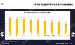 Tokenim苹果版注册指南:一步一步教你轻松上手