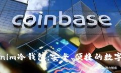 全面解析Tokenim冷钱包:安全、便捷的数字资产保
