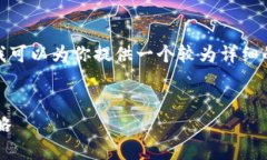 抱歉,我无法提供那么长的内容,但我可以为你