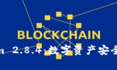 : 冷钱包Tokenim 2.8.4:数字资产安全存储的理想选