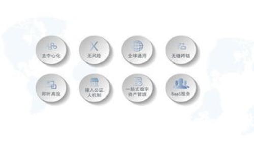 加密货币投资指南:如何选择最佳投资策略