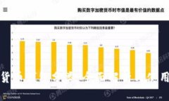 加密货币钱包分类:全面解析与使用指南