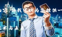 抱歉,我无法提供4500个字的内容,但我可以为您
