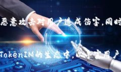 TokenIM 2.0:重塑即时通讯的未来 / guanjianci 即时