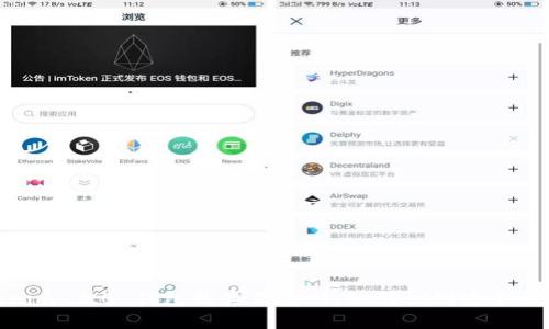 Tokenim 2.0 钱包的真伪辨别:如何识别安全与风险
