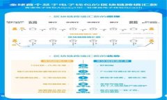 Tokenim 2.0转账使用指南:轻松完成数字资产转移
