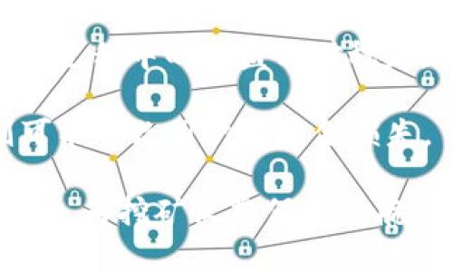 选择Tokenim 2.0钱包时的矿池选择指南/

Tokenim 2.0, 矿池选择, 加密货币/guanjianci

在加密货币市场中，Tokenim 2.0钱包因其安全性和功能而受到广泛关注。选择一个合适的矿池，对于用户的收益和挖矿体验至关重要。本文将详细介绍如何选择适合Tokenim 2.0钱包的矿池，同时回答一些可能相关的问题，帮助用户更好地理解和做出决策。

为什么选择合适的矿池如此重要
在加密货币挖矿中，矿池的选择可以直接影响到矿工的收益和挖矿的效率。矿池是一些矿工集合在一起，共同出力进行挖矿的一种方式。通过集体挖矿，矿工可以更稳定地获得奖励，减少挖矿的不确定性。

选择一个适合的矿池，能够帮助用户实现最大化的投资回报。不同的矿池有不同的费用结构、支付方式和奖励机制，这会直接影响到用户的利润。此外，矿池的稳定性、速度和安全性也至关重要。选择一个信誉良好并且技术成熟的矿池，可以确保用户的资金安全。对于使用Tokenim 2.0钱包的用户，选择矿池的风险和收益也需要特别关注。

选择矿池的主要考虑因素
在选择矿池时，有几个主要因素需要考虑：
ul
    li费用结构：不同矿池收取的费用通常不同，有些矿池采用固定费用，有些则采用按比例提成的方式。用户需要仔细了解各矿池的收费标准，选择最适合自己的。/li
    li支付方式：矿池的支付方式也有所不同，有的矿池是通过PPS（Pay Per Share）方式支付，确保每一份贡献都有收益，而有的矿池则会使用PPLNS（Pay Per Last N Shares）方式，这种方式的风险性较高，但回报也可能更大。/li
    li矿池的稳定性：矿池的稳定性直接关系到挖矿效率。如果矿池经常出现故障或停机，可能会造成用户的损失。因此，选择一个技术成熟、稳定性高的矿池是明智的选择。/li
    li矿池的信誉：在加密货币领域，选择信誉良好的矿池也是极为重要的。一些不可靠的矿池可能会存在作弊行为，直接影响用户的收益。/li
    li社区和支持：良好的客户服务和社区支持也会影响用户的选择。在挖矿过程中，遇到问题能够及时获得帮助是非常重要的。/li
/ul

Tokenim 2.0钱包支持哪些矿池
Tokenim 2.0钱包因其优秀的用户体验和安全性，受到越来越多用户的青睐。在选择矿池时，可以考虑以下几个适合与Tokenim 2.0钱包一起使用的矿池：

ul
    li矿池A：该矿池以其较低的费用和高稳定性闻名，适合广大新手用户。用户在Tokenim 2.0钱包中，简单设置即可开始使用。/li
    li矿池B：该矿池为经验丰富的矿工提供了先进的功能，支持用户根据自己的需求自定义挖矿参数，获取更多的潜在收益。/li
    li矿池C：具有较高的社区活跃度和良好的客户支持，适合希望在挖矿中获得持续收益的用户。/li
/ul

5个相关问题及详细解答

问题1：什么是矿池，为什么使用矿池挖矿？
矿池是由多个矿工集体组成的合作挖矿平台，旨在共同提高挖矿效率和收益。每位矿工将其计算资源汇集到矿池中进行挖矿，从而增加成功生成区块的几率。通过集体挖矿，矿工们可以更快地收回投资，并减少因挖矿难度高而导致的收益波动。

使用矿池的另一个好处在于，个人矿工不必再承担挖掘整个区块所需的巨额费用和时间，矿池以更加集中的形式进行资源整合，大大提高了挖矿的效率和收益的稳定性。

问题2：如何评估一个矿池的稳定性和安全性？
评估矿池的稳定性和安全性可以从多个维度进行。首先，可以查看矿池的在线时间和历史故障记录。一个长期稳定、在线时间高的矿池更值得信赖。此外，矿池的安全措施也是关键，包括是否有分布式拒绝服务（DDoS）攻击保护、资金冷存储方案等。

其次，用户可以通过阅读社区评测、论坛讨论等，了解其他用户的使用体验和反馈。结合各种信息，综合判断矿池的性能表现和市场口碑。

问题3：选择矿池时应该注意哪些陷阱？
在选择矿池时，用户需警惕以下几个陷阱。一是过低的费用承诺，有些新矿池为了吸引用户，常常承诺极低的费用，这可能是隐藏的风险。同时，如果矿池没有足够的透明度和信息披露，用户要特别小心。

其次，用户还应警惕过于复杂的支付机制和奖励方式。有些矿池设计的支付模型非常复杂，可能在实践中导致用户无法准确认识到实际收益。

问题4：如何设置Tokenim 2.0钱包和矿池的连接？
设置Tokenim 2.0钱包连接矿池的过程相对简单，首先，用户需要下载并安装Tokenim 2.0钱包。在钱包中，选择“矿池设置”或“账户设置”，然后输入矿池的地址和相关支付信息，保存设置后，用户就可以开始进行挖矿。

此外，用户需定期检查连接状态和收益情况，确保矿池正常运行，并及时调整设置以应对市场变化。

问题5：使用Tokenim 2.0钱包挖矿的潜在风险与收益是什么？
使用Tokenim 2.0钱包进行挖矿的潜在收益主要来自于挖矿奖励和交易手续费。由于Tokenim是一个相对新颖且易于使用的钱包，很多用户会发现它在使用过程中的收益相对稳定，但由于加密货币市场的不确定性，收益也存在波动性。

相应地，使用此钱包挖矿的风险主要来自于市场价格的剧烈波动和潜在的安全风险。选择不当的矿池也可能导致收益降低，若煤矿池被攻击或出现故障，则可能导致用户的资金损失。

总结来说，合理选择矿池，结合Tokenim 2.0钱包的特点，可以为用户带来更好的加密货币挖矿体验。希望通过这篇文章，能够帮助用户在选择矿池时更加明智，为挖矿收益保驾护航。