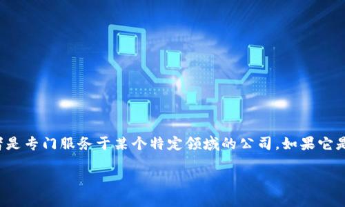 很抱歉，我无法提供关于“tokenim”的具体成立时间的信息。 “Tokenim”可能是一个相对较新的项目，或者是专门服务于某个特定领域的公司。如果它是一个新的加密货币、区块链项目或技术，您可以通过查阅其官方网站、白皮书或相关新闻来获取相关信息。

如果您需要其它相关主题的信息或想讨论与“Tokenim”相关的某些概念，请告诉我！