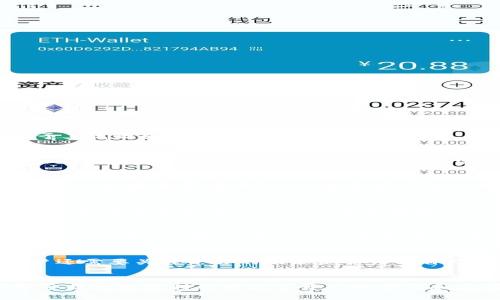 baoziTokenim 2.0与Viu1: 数字资产新纪元的先锋/baozi
区块链, 数字货币, 离线交易/guanjianci

引言
随着科技的迅猛发展，数字资产、区块链技术以及加密货币已经融入了我们的生活。在这一变化中，Tokenim 2.0与Viu1作为先锋，标志着数字资产管理和交易领域的新纪元。Tokenim 2.0是一种基于区块链的数字资产管理平台，而Viu1则是一个高度安全的离线交易解决方案。本文将深入探讨Tokenim 2.0和Viu1的核心概念、功能及其潜在影响，为读者提供全面的理解。

Tokenim 2.0的核心功能
Tokenim 2.0是一个加强版的数字资产管理平台，通过引入更多创新功能，旨在为用户提供更好的体验和服务。其核心功能包括：
ul
    listrong资产管理：/strong支持多种数字资产的管理，允许用户对其持有的加密货币进行统一管理。/li
    listrong交易接口：/strong提供多样化的交易方式，支持现货交易、合约交易等功能，满足不同用户的需求。/li
    listrong安全保障：/strong使用先进的加密技术和冷存储方案，保护用户的数字资产安全。/li
    listrong用户友好的界面：/strong简洁直观的用户界面，使得即使是新手用户也能轻松上手。/li
/ul

Viu1的创新解决方案
Viu1是一个专注于离线交易的数字货币交易平台，它通过将所有操作在本地进行，极大地提高了交易的安全性。Viu1的主要创新包括：
ul
    listrong离线交易：/strong通过软件将交易信息加密并离线完成，降低了被网络攻击的风险。/li
    listrong多重签名机制：/strong引入多重签名技术，需要多方确认才能完成交易，进一步提高了安全性。/li
    listrong用户隐私保护：/strong所有交易信息仅在用户本地保存，避免了隐私泄露的风险。/li
/ul

Tokenim 2.0与Viu1的结合
Tokenim 2.0和Viu1的结合开启了数字资产管理与交易的新模式。通过Tokenim 2.0的强大管理能力与Viu1的高安全性，用户可以在享受便捷的资产管理的同时，确保交易的安全性。这一模式的优越性在于其高效结合了资产管理与交易安全，为用户提供无忧的数字货币交易体验。

相关问题1: Tokenim 2.0如何提升用户的交易体验？
Tokenim 2.0通过多种方式提升用户的交易体验。首先，其界面设计采用了现代化的理念，简约而不简单，用户可以快速找到所需功能。其次，Tokenim 2.0整合了多种交易方式，满足了不同层次用户的需求。此外，平台的交易速度极快，用户可以实时查询市场动态并做出及时的交易决策。最后，强大的数据分析工具帮助用户更好地分析市场，交易策略。

相关问题2: Viu1的离线交易机制具体是如何运作的？
Viu1的离线交易机制通过将交易过程完全脱离网络环境来实现。这意味着用户可以先在本地生成交易信息，然后再通过加密手段将其导入到网络中进行广播。这个过程中，所有敏感信息仅在用户本地存储，并不直接暴露在网络上。当交易信息被确认后，用户可以在特定的网络环境中进行签名和验证，完成交易。这一过程极大地降低了被黑客攻击的风险。

相关问题3: Tokenim 2.0是否支持多种资产类型的管理？
是的，Tokenim 2.0支持多种类型的数字资产管理。无论是比特币、以太坊还是其他任何基于区块链的数字货币，用户都可以通过Tokenim 2.0进行统一管理。平台提供了一个清晰的资产分类体系，用户可以轻松查看和管理他们的所有数字资产。此外，Tokenim 2.0还会定期更新支持的新资产类型，以满足市场变化和用户需求。

相关问题4: 在数字资产领域，Tokenim 2.0与Viu1的未来发展趋势如何？
Tokenim 2.0与Viu1的未来发展趋势将围绕增强安全性、合规性与用户体验等方向推进。随着数字资产的日益普及，安全性成为用户最关心的问题之一，因此这两个平台都将持续提升安全技术，以对抗新型的网络攻击。同时，合规性也将是重点，随着全球各国对数字资产监管政策的不断变化，Tokenim 2.0与Viu1也需要适时调整自身策略，确保与相关法规的一致性。最终，他们也将不断用户体验，推出更多针对用户需求的功能，以保持市场竞争力。

相关问题5: 用户如何选择合适的数字资产管理平台？
选择合适的数字资产管理平台应考虑多个因素。首先是平台的安全性，用户应确保所选择的平台具有良好的安全记录和强大的安全技术。其次，可以通过用户评价和市场口碑来判断平台的可信度。此外，用户还需要关注平台的功能是否符合自己的需求，比如是否支持多种数字资产、是否提供先进的资产分析工具等。最后，用户在使用前应充分了解平台的费用结构，包括交易手续费和提现手续费等。

结论
Tokenim 2.0与Viu1的出现，不仅推动了数字资产管理与交易领域的发展，也提升了用户的参与体验。通过这一全新平台，用户可以享受安全、便捷的数字资产交易方式。此外，围绕这些平台的技术创新和服务提升也将持续为数字资产的普及和应用提供支持。从长远来看，Tokenim 2.0与Viu1有望成为数字资产领域的重要参与者，引领未来的发展方向。