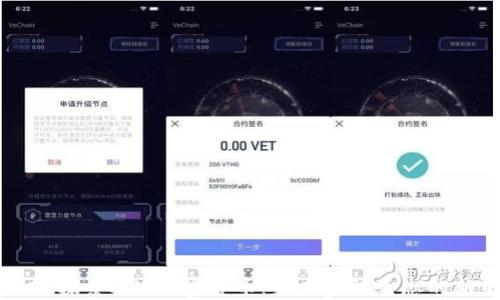 深入探索MTE加密货币:未来金融生态的新星