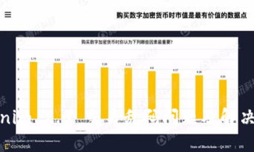 Tokenim 2.0 交易乱码问题及解决方案