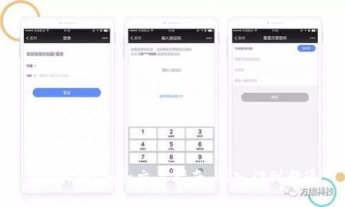 Tokenimsinco交易指南:从入门到精通