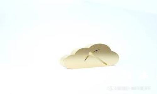 中国加密货币的现状与未来发展