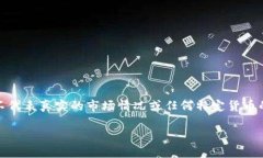 请注意，以下内容是生成的虚构信息，仅供展示