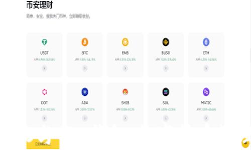 Tokenim 2.0与TRX钱包:数字货币管理的新视野