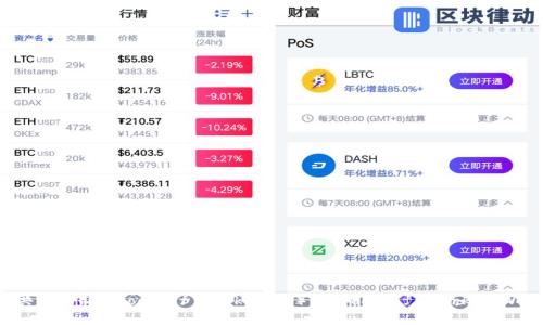 加密货币的共识机制:Proof of Stake(PoS)与Proof of Work(PoW)的深度比较