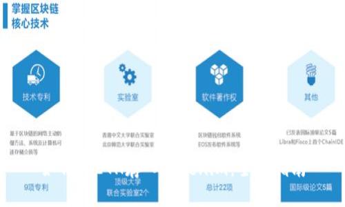如何将ETH存入Tokenim:全面指南