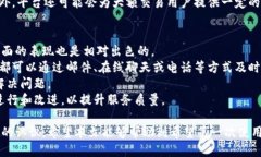 new_title如何激活Tokenimtrx并充分利用其功能/new_t