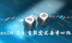 DApp与TokenIM 2.0：重新定义去中心化应用的未来