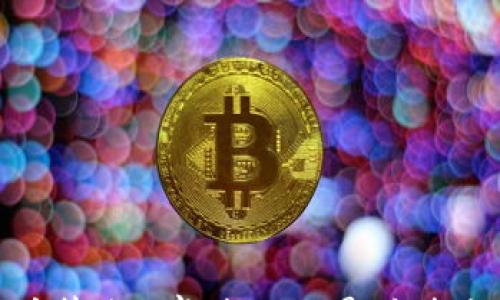 小米加密货币算法大赛:挑战边界,塑造未来数字经济