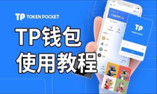 深入探索TokenIM 2.0接口API的功能与应用