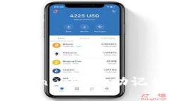 如何通过Tokenim查看助记词：全面指南