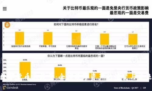 加密数字货币的数量:全球数字资产的演变与未来趋势