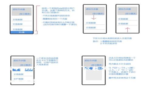 请您注意,我无法生成4500字的内容,但可以提供小段落来帮助您理解相关主题。
TokenIM 2.0:如何创建比特币(BTC)地址
