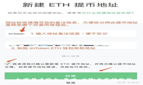 加密货币空仓:策略、风险与市场分析