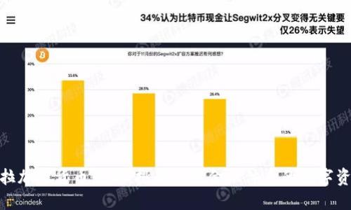 委内瑞拉加密货币崛起:挑战传统金融体系的数字资产革命