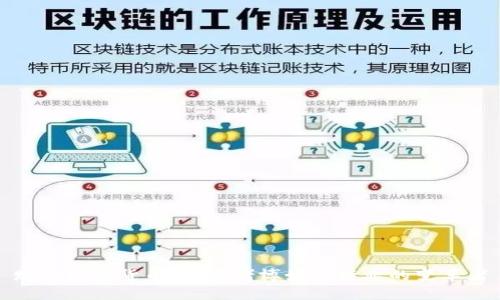 赌场加密货币：未来赌博娱乐行业的变革者