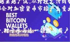 加密货币与密码:理解两者之间的关系加密货币