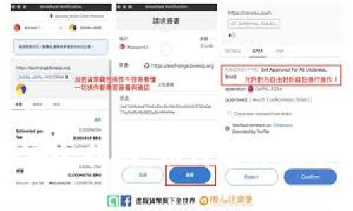 加密货币存储安全指南:如何选择最安全的存储方式