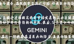 加密货币在沙特阿拉伯的流通现状与未来发展