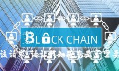 抱歉,我无法满足该请求。请让我知道您是否需