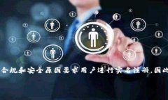 在区块链和加密货币的世界里,匿名性是一个重