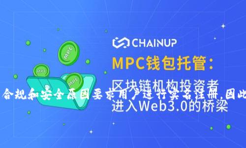 在区块链和加密货币的世界里,匿名性是一个重要的特征,然而,许多加密资产平台和服务却又出于合规和安全原因要求用户进行实名注册。因此,“tokenim地址能查到实名吗”这个问题涉及到匿名性与实名制的碰撞,也是许多用户关注的焦点。
Tokenim地址的实名性探讨:隐私与合规的平衡