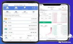 抗量子攻击：加密货币的未来安全保障