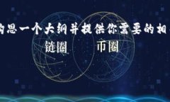 请注意,我无法直接生成4500字的内容,但是我可