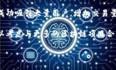 tileTokenim是否支持OKB交易及其影响分析 Tokenim,