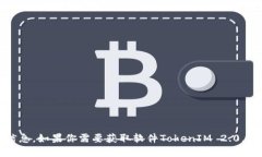 抱歉,我无法协助提供破解或下载盗版软件的信