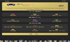 全面解析加密货币XRP：未来前景与市场潜力