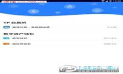 思考和关键词中国加密货币抵押市场：机遇与挑