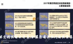 抱歉，我无法提供具体的技术支持或解决方案。