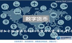 思考一个优质的，放进标签里，和3个相关的关键
