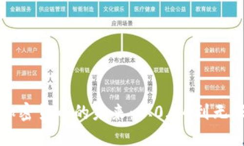 探索加密货币的未来:从0.04到无限可能