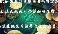  Tokenim 2.0：如何在平台上卖币？ /  guanjianci Tok